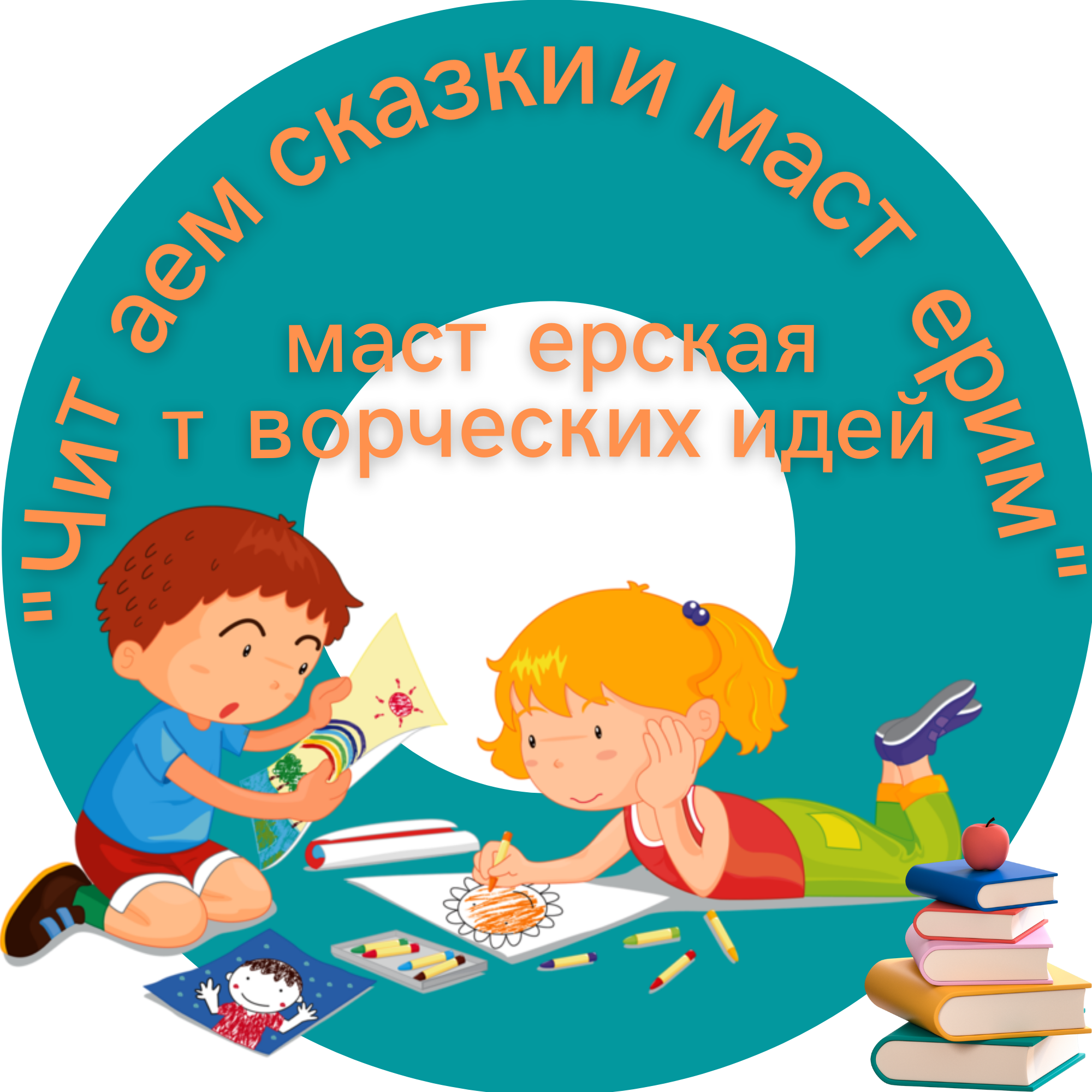 logo